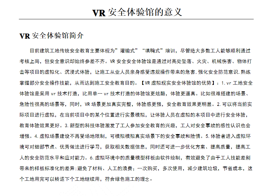 微信图片_20210520112104.png