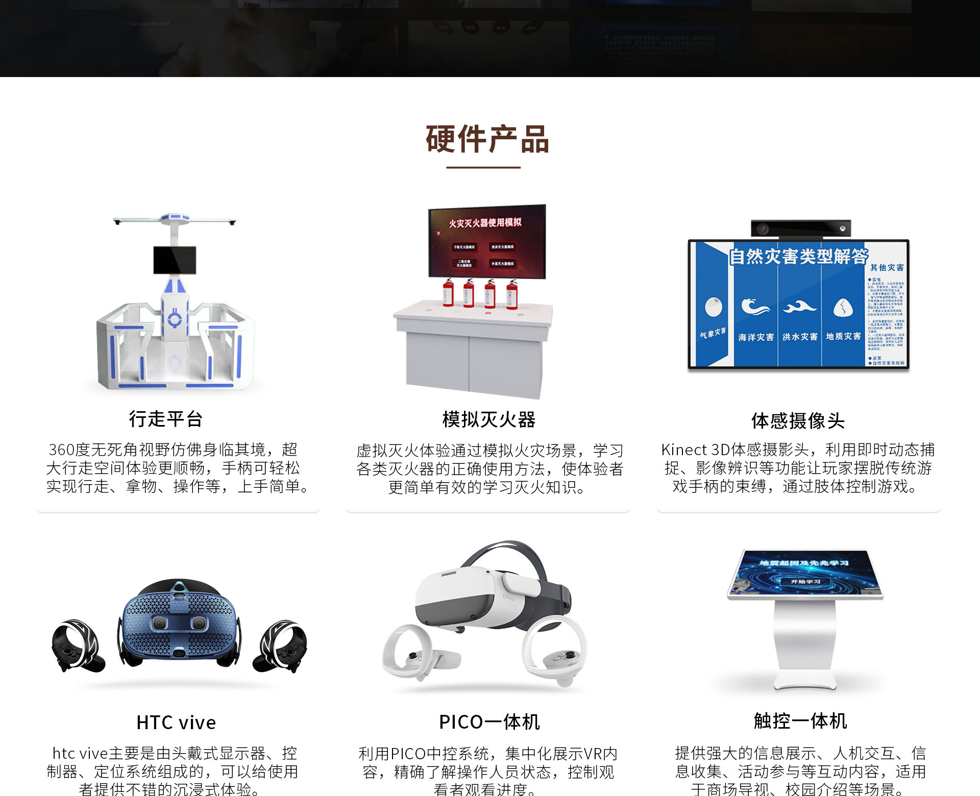 图层 6.png