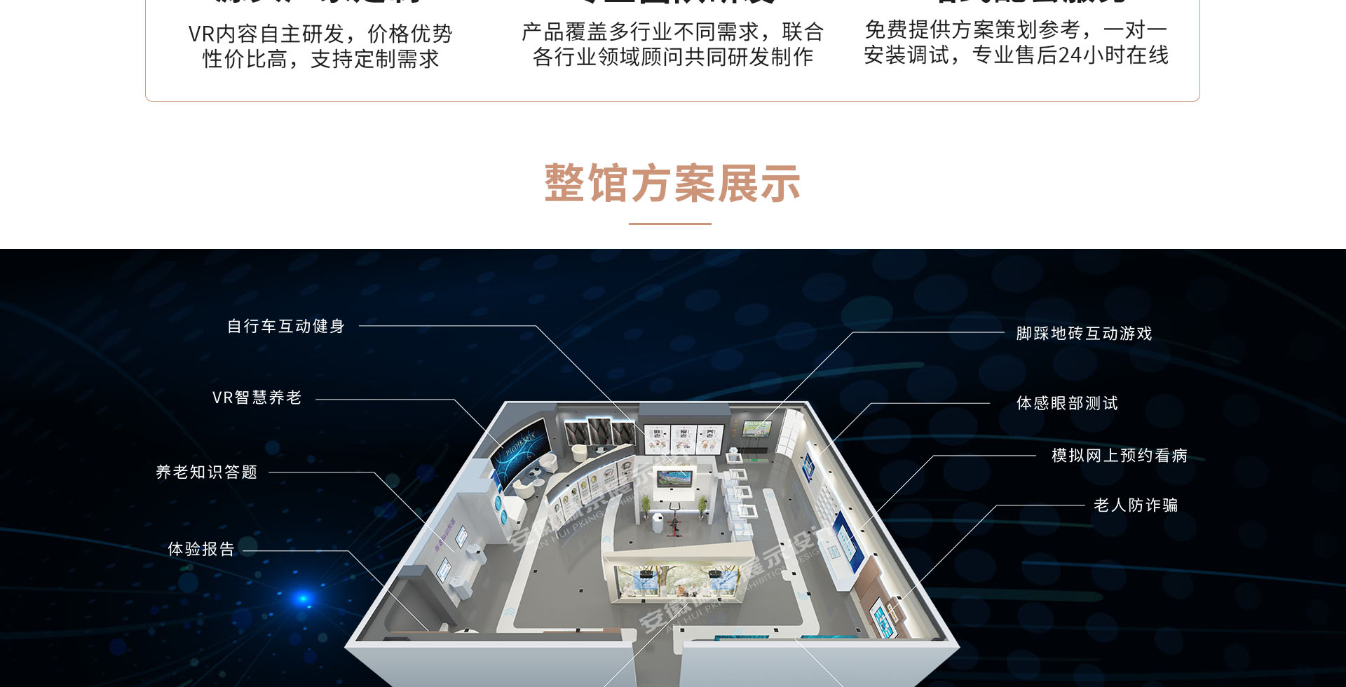 图层 2.png