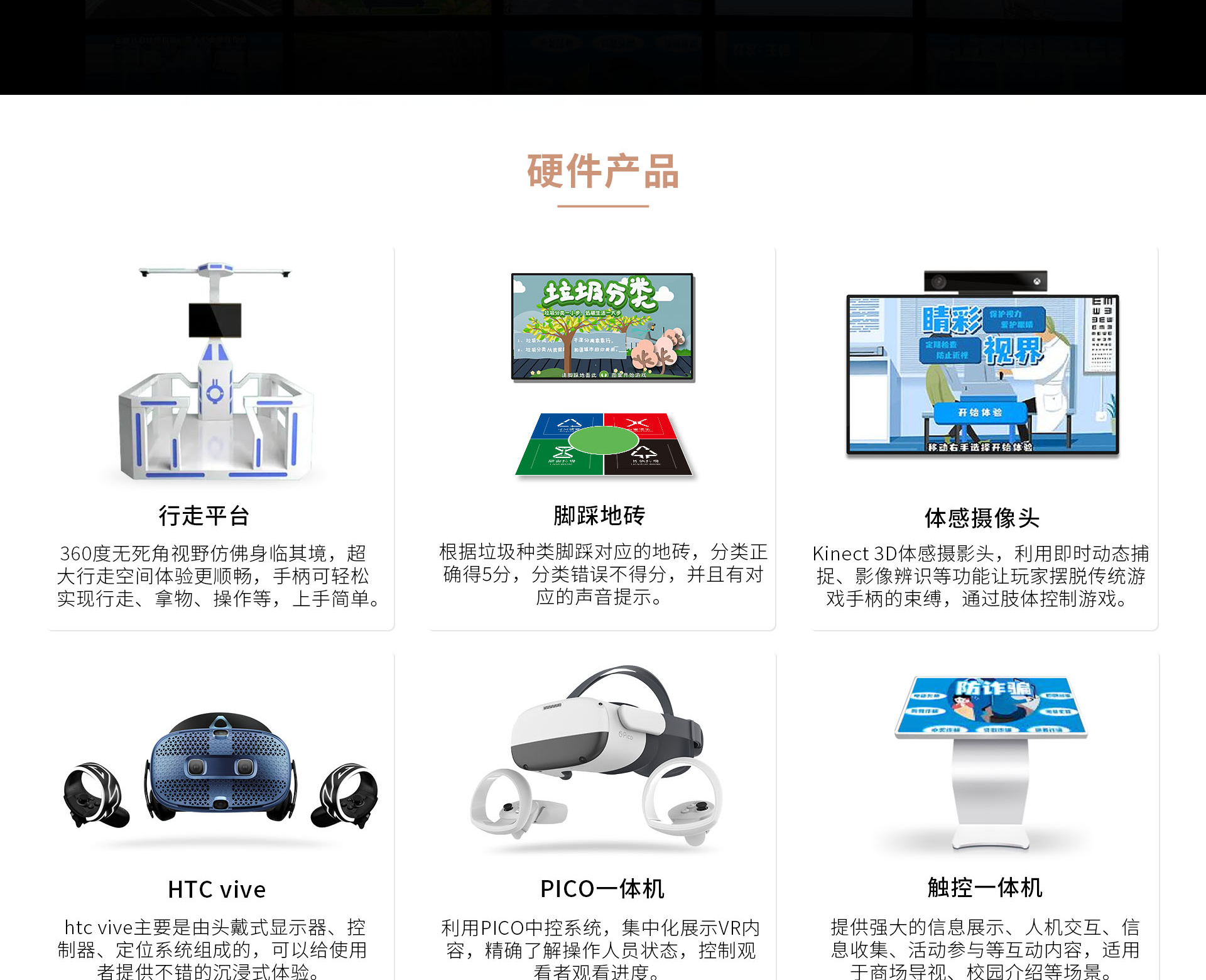 图层 6.png