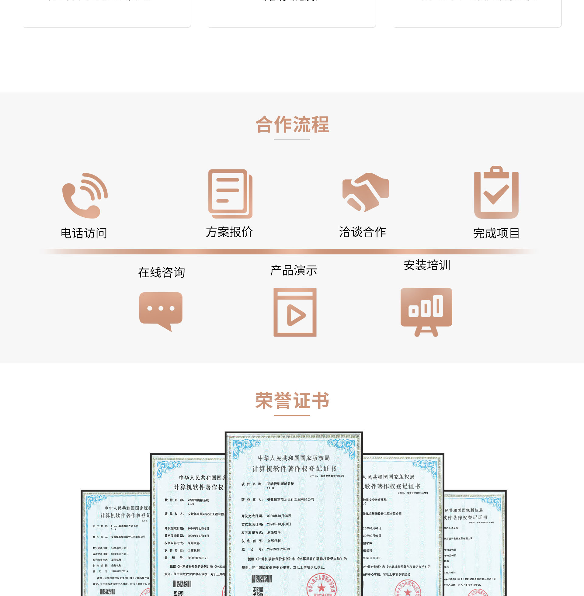 图层 7.png