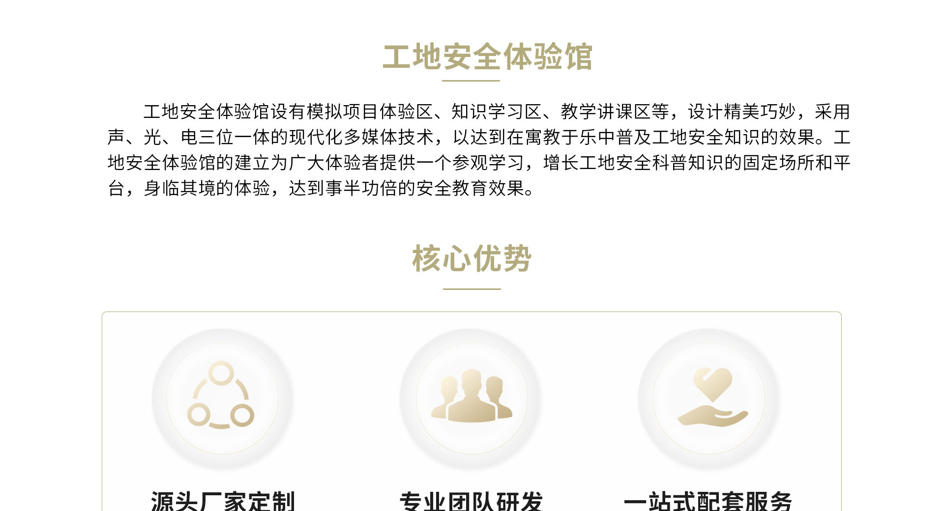 图层 9.png