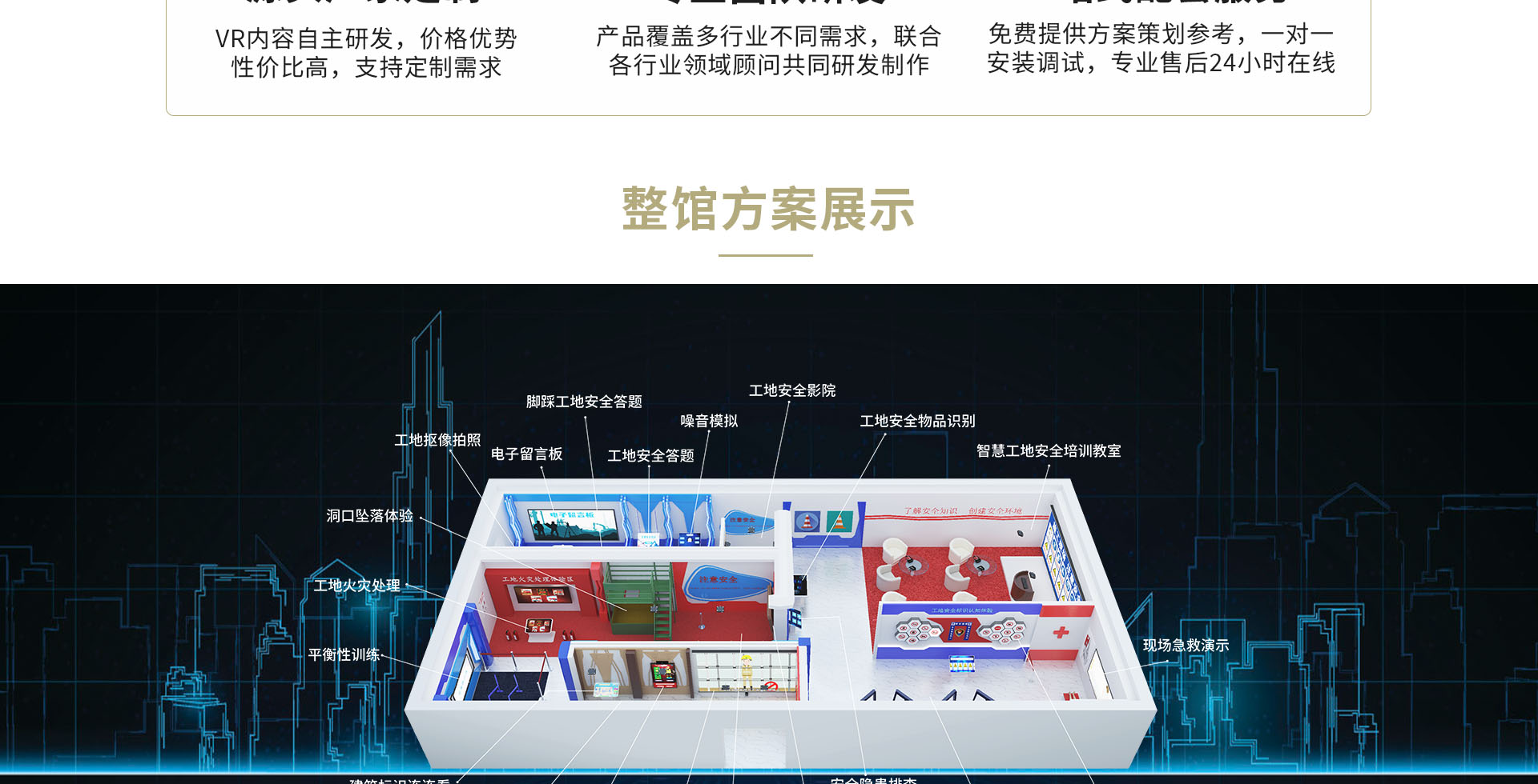 图层 10.png
