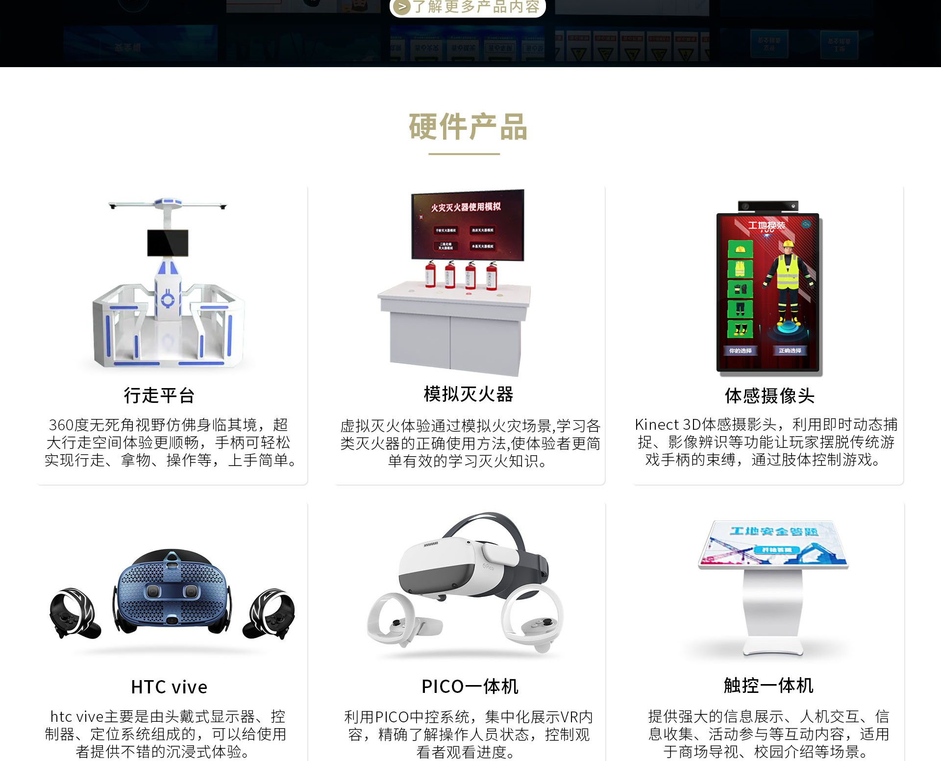 图层 14.png