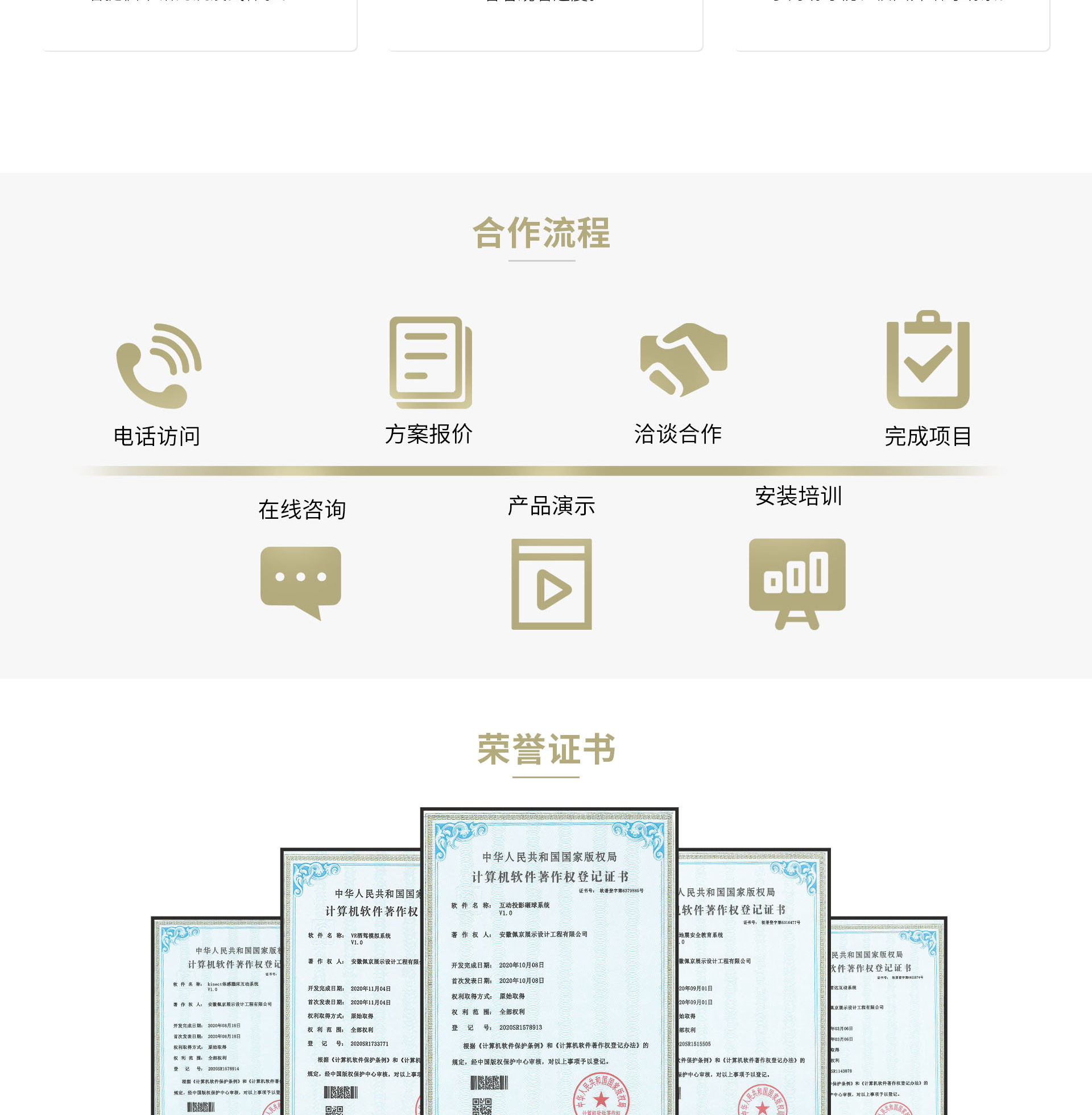 图层 15.png