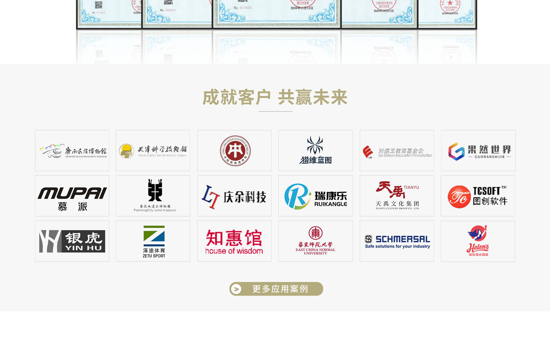 图层 16.png