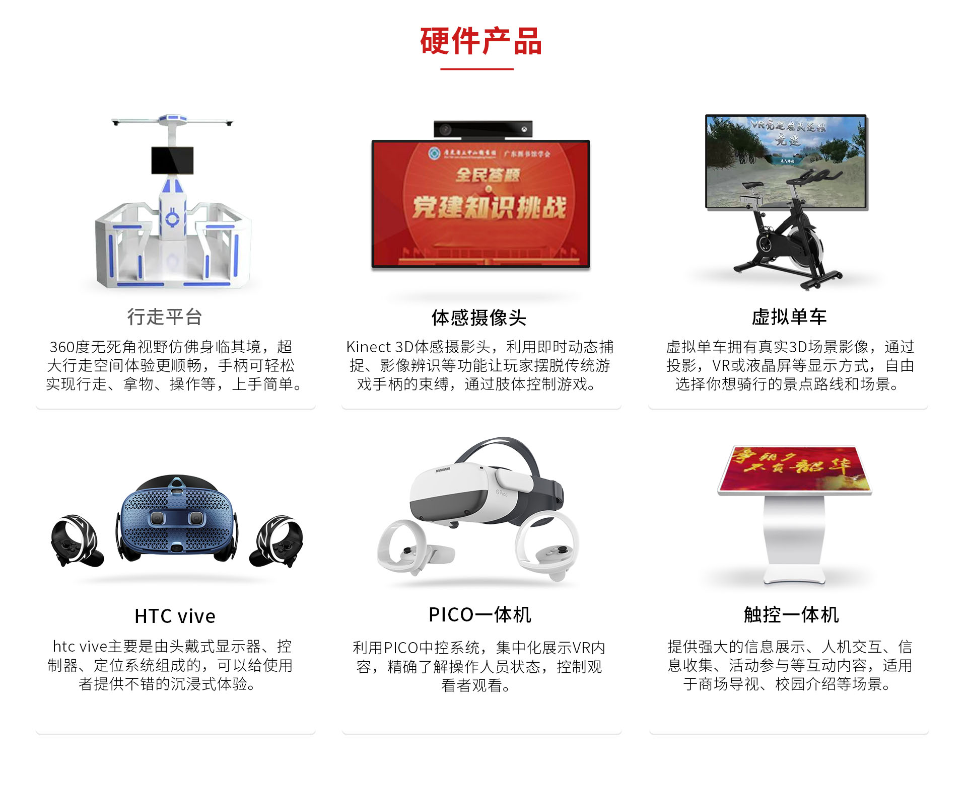 图层 6.png