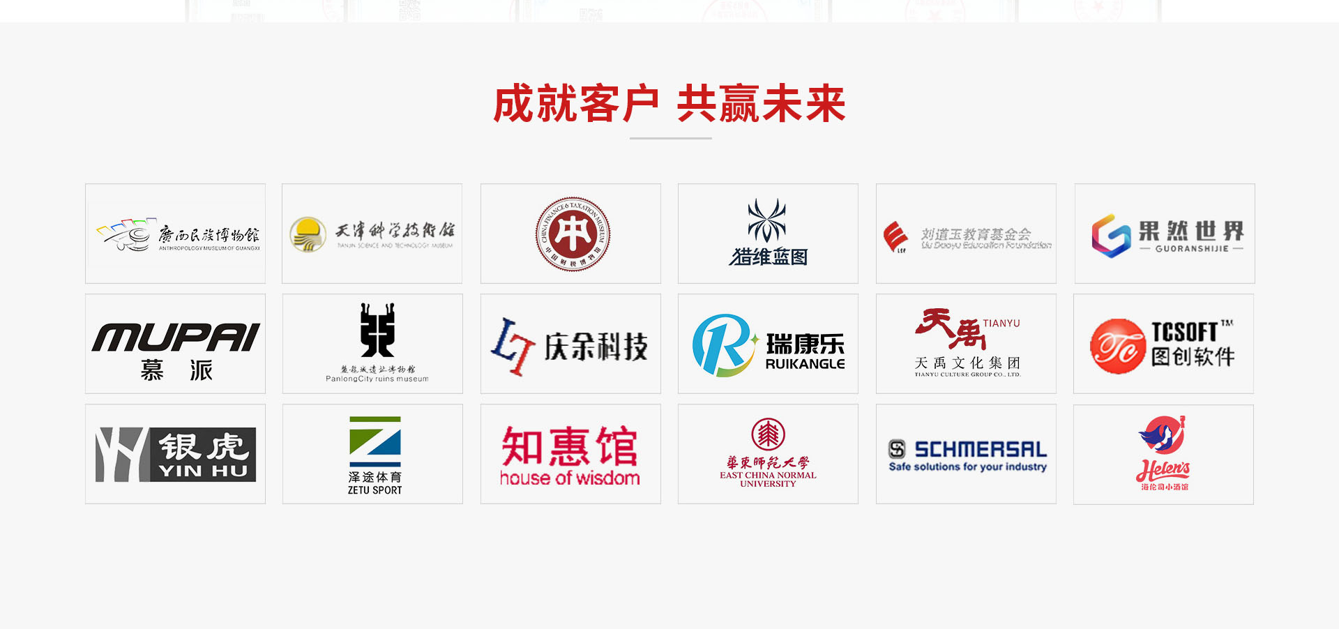 图层 8.png
