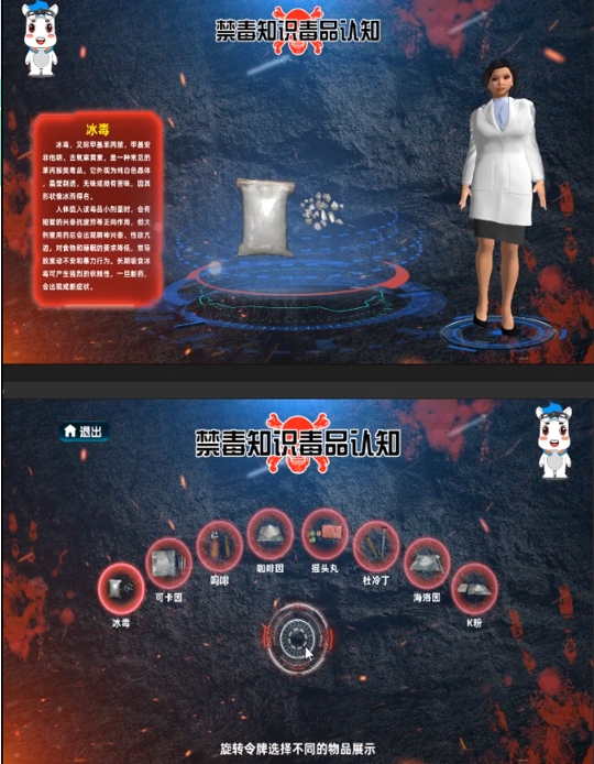 微信截图_20240301103331.png